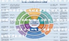   哪个比特币钱包最安全好用？全面分析与推荐