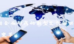 加密货币是一种采用密码学原理来保障交易安全