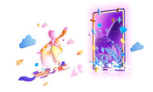 虚拟币钱包是否会封卡？探索安全性与使用风险