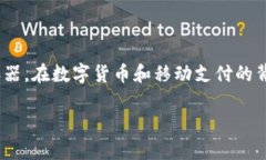 ＂Wallet＂ 在中文中翻译为