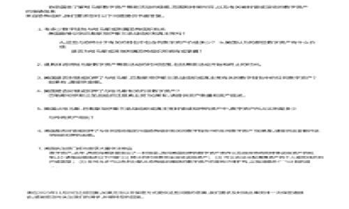 如何使用命令行操作比特币钱包：全面指南