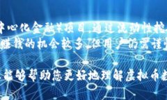 虚拟币数字钱包的全面指