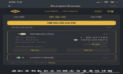 虚拟币钱包标志的概念与