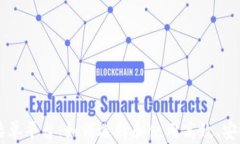 baiotiUSDT接单平台：如何选