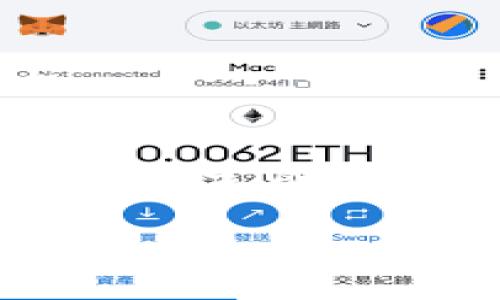   USDT冷钱包如何转出：全面指南与操作步骤 / 
 guanjianci USDT, 冷钱包, 转出, 数字货币 /guanjianci 

一、什么是USDT冷钱包？
USDT（Tether）是一种与美元挂钩的稳定币，广泛用于数字货币交易。冷钱包是指不向互联网开放的加密货币存储设备或软件，它能有效地防止黑客攻击和窃取。由于其高安全性，冷钱包成为了大多数投资者存储USDT等数字资产的首选工具。

冷钱包有多种形式，包括硬件钱包（如Ledger、Trezor）、纸钱包以及某些专用的离线存储设备。这些钱包能确保私钥和助记词在离线状态下保存，降低了被盗的风险。冷钱包虽然安全，但在需要转出资产时也会涉及一定的操作步骤。

二、USDT冷钱包转出的必要步骤
虽然USDT冷钱包提供了极高的安全性，但在转出资产时，有必要仔细了解步骤。这主要包括导入资产到热钱包或交易平台、确认转账以及完成交易。

h41. 准备工作/h4
在开始转出之前，首先要确保你有一个有效的热钱包地址（如某个交易所或软件钱包），这样才能方便地接收转过来的USDT。此外，确保你的冷钱包正常运作，没有损坏或发生故障。

h42. 连接冷钱包/h4
根据你的冷钱包类型，连接设备。对硬件钱包而言，通常需要将其连接到计算机或手机，打开相应的管理应用程序；纸钱包则需要通过区块链浏览器扫描二维码。

h43. 导入私钥/h4
如果你的冷钱包是硬件钱包，打开管理界面，选择转出或发送选项。输入接收方的USDT地址和转账金额，随后需要对出账进行确认。这一步骤一般需要签名以验证你的身份。

h44. 确认和发送/h4
在确认所有信息无误后，点击发送。等待几分钟，你的资产就会发送到目的地址。上链确认后，可以通过区块链浏览器查看转账状态。

三、转出USDT时可能遇到的问题
在转出USDT的整个过程中，你可能会遇到几种常见问题。以下是一些潜在风险与解决方案。

h41. 硬件钱包失效或无法连接/h4
有时可能会出现硬件钱包失效现象，包括设备不被电脑识别、应用程序崩溃等。此时，可以尝试重启设备和电脑，如果仍无法解决，建议参考厂家支持或在线技术支持进行故障排除。

h42. 私钥丢失或助记词泄漏/h4
私钥或助记词是访问冷钱包的唯一钥匙，若丢失可能导致资产不可恢复。如果发现助记词被泄露，应立即转移资产到新的钱包地址，并确保新钱包的安全性。

h43. 转账地址错误/h4
转账前需要仔细核对地址，任何错误都会导致资产永久丢失。建议在转账前测试少量金额，确保地址无误后再转出较大金额。

h44. 高网络拥堵导致确认延迟/h4
在网络高峰期，交易确认可能需要更长时间。可选择提高手续费，以加快确认速度。确保在转账时查看当时的网络拥堵情况，做出合理的手续费选择。

h45. 监管风险和合规性问题/h4
不同国家和地区对数字货币的监管政策不一，了解当地的法律法规是非常必要的。如果你在转出过程中面临监管风险，建议咨询相关法律专家或从业者，以确保合法合规转账。

四、USDT转出的最佳实践
为了确保转出USDT的安全和效率，以下是一些最佳实践建议。

h41. 保持冷钱包的安全性/h4
冷钱包应离线存储，且要定期备份私钥和助记词。在任何情况下都不要在网络上存储这些敏感信息。

h42. 经常更新设备与软件/h4
保持冷钱包硬件和相关软件的最新版本，确保修复已知漏洞和提高安全性。

h43. 进行多重签名设置/h4
如果可能的话，可以设置多重签名钱包，以增加额外的安全层级。这样在进行转账时需要多个地址的签名，能够有效确保资产的安全。

五、总结
转出USDT冷钱包虽简单，但也需谨慎操作。了解冷钱包的基本概念及转出流程，可以有效降低转账过程中可能存在的风险。通过实施适当的安全措施，确保你的资产在安全的环境下进行管理和转移。 

相关问题提问与细致解答

h4问题一：USDT冷钱包与热钱包的区别是什么？/h4
USDT冷钱包与热钱包的主要区别体现在安全性、便捷性和使用场景上。冷钱包因其不连接互联网，具备更高的安全性，适合长期存储大量资产；而热钱包尽管交易便捷，但因常在线而被黑客攻击风险较高。

h4问题二：在转出USDT时如何避免丢币风险？/h4
避免丢币风险的方法包括但不限于：核对转账地址、测试小额转账、定期备份私钥、使用多重签名钱包、保持软件更新等。

h4问题三：从冷钱包转出USDT的具体步骤是哪些？/h4
从冷钱包转出USDT的步骤包括连接冷钱包、通过软件导入USDT地址、确认转账信息并发送，最后等待区块链确认。

h4问题四：如何选择适合自己的冷钱包？/h4
选择冷钱包时，需要考虑安全性、易用性和支持的币种等因素。建议选择有良好用户评价和技术支持的品牌和产品。

h4问题五：转账手续费如何影响USDT转出？/h4
转账手续费会直接影响转账的速度和成本。在网络繁忙时，支付更高的手续费可以加快确认速度，确保你的交易能尽快完成。通过监控网络状态，选择合适的手续费可以有效资产转出过程。

综上所述，无论是在理论还是实践中，掌握USDT冷钱包的转出技巧与相关知识，都是确保你的数字资产安全的重要环节。