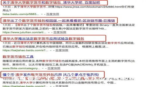 全面揭秘：中本聪比特币钱包使用教程