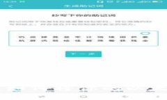 ETH币提现全攻略：如何将你的以太坊安全转出到