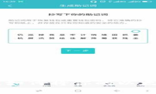 ETH币提现全攻略：如何将你的以太坊安全转出到法币
