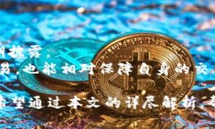    钱包中如何兑换USDT：解