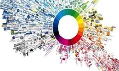 适用的区块链钱包：选择