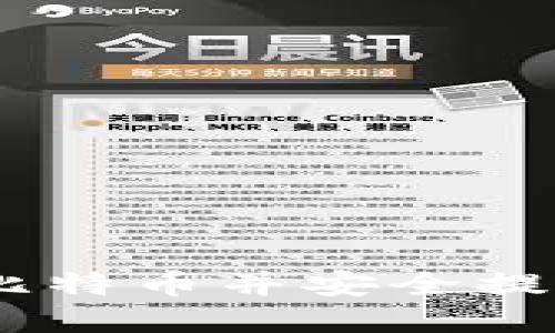 如何在BITZ平台买比特币并安全提币到钱包的完整指南