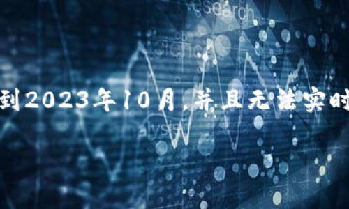 关于“盛源链”的价格，我无法提供即时的市场数据或具体的价格信息，因为我的数据更新到2023年10月，并且无法实时访问互联网。建议您通过加密货币交易所或相关的金融信息网站查看盛源链的最新价格。

如果您有其他问题，或者需要了解有关盛源链的详细信息，欢迎提问！