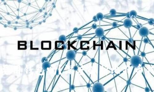 比特币必须要用钱包吗？深度解析比特币钱包的重要性