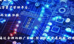    区块链钱包开发DApp：如