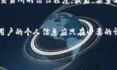   数字货币开户是否合法？全面解析数字货币开户