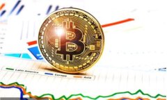 比特币钱包的历史及其发