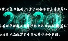 比特币钱包签名是一个涉