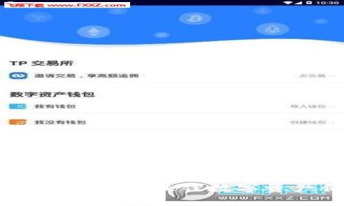 以太坊钱包注册测评：选择最佳数字资产保护方案的关键