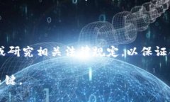    如何选择最佳比特币交