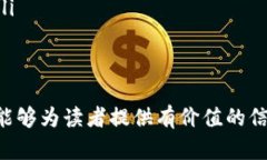   比特币钱包节点可以删除