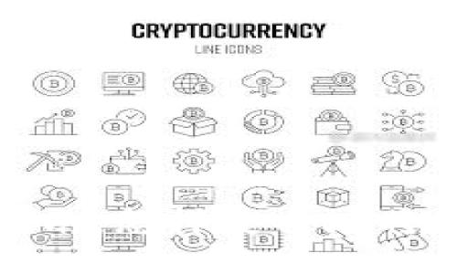 比特币钱包关联指南：怎样安全地将比特币与钱包关联