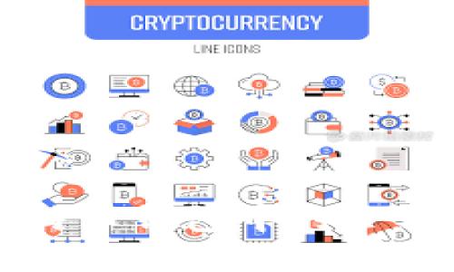 如何查看比特币钱包中的余额和交易记录