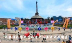 区块链数字钱包的意义与未来发展前景