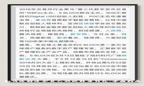 如何选择适合自己的比特币钱包：全面指南