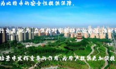   2011年比特币钱包的兴起