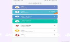 如何将火币钱包里的USDT转回火币交易所？详尽指